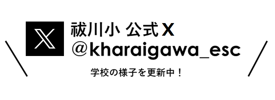 sP쏬wZ @kharaigawa_esc