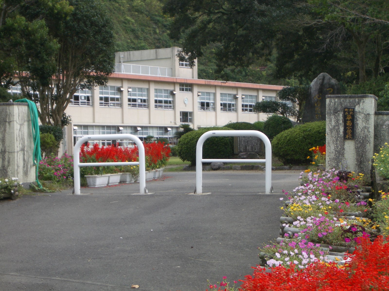 koumon