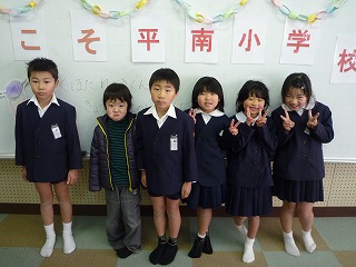 21一日入学2