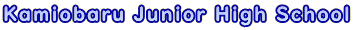Kamiobaru Junior High School