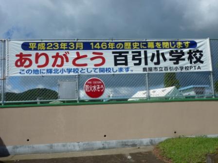oudan