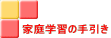 ƒwK̎